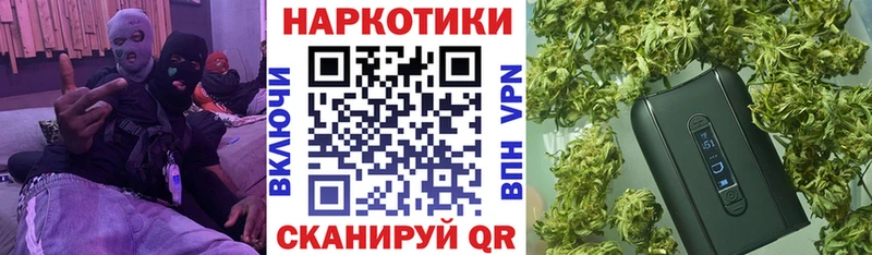 Наркошоп купить МАРИХУАНА  Альфа ПВП  Меф мяу мяу  МДМА  Cocaine  Энгельс