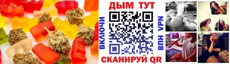 Cannafood конопля  Купить где  Энгельс 