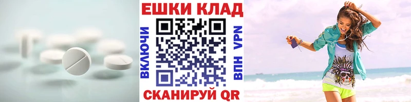 Экстази диски  Купить закладки  Энгельс 