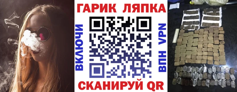 ГАШ хэш  Купить где  Энгельс 