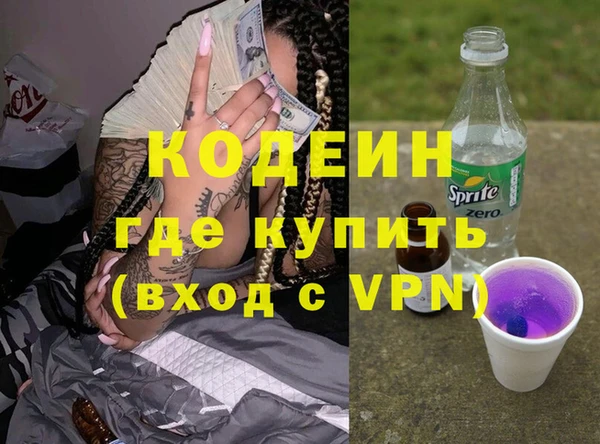 гашик Нефтекумск
