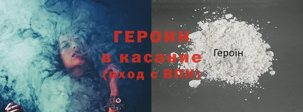 мяу мяу кристалл Нефтегорск