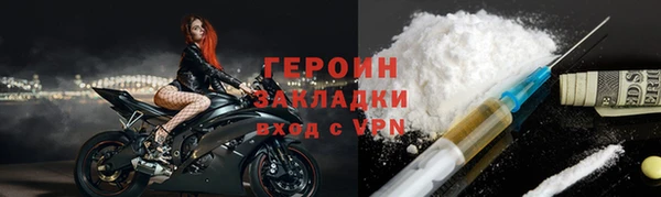 гашик Нефтекумск