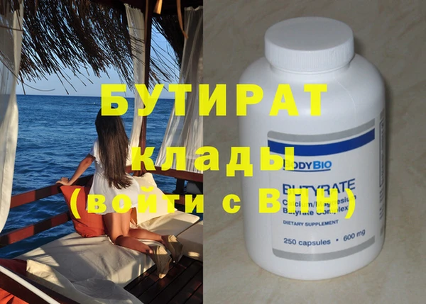 мяу мяу кристалл Нефтегорск