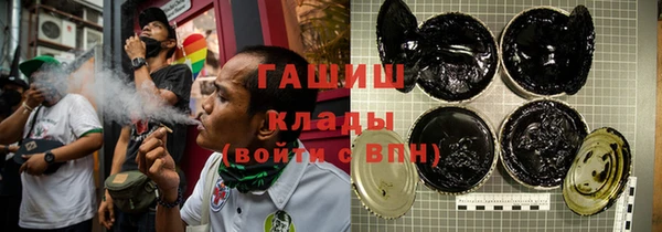 гашик Нефтекумск