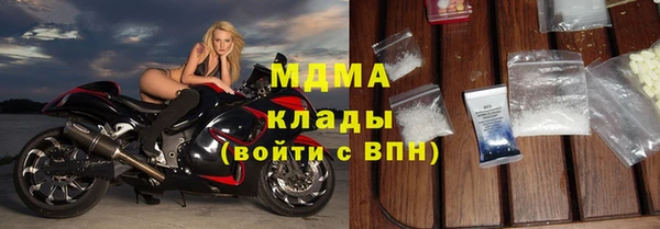 гашик Нефтекумск