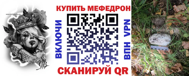 Купить  Энгельс  МЯУ-МЯУ мука 