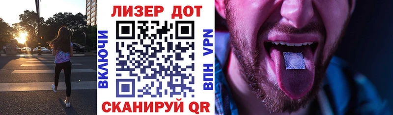 Купить  Энгельс  Наркотические марки 1500мкг 