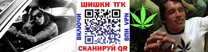 Канабис марихуана  Купить  Энгельс 